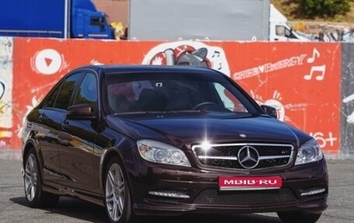 Mercedes-Benz C-Класс, 2011 год, 1 360 000 рублей, 1 фотография