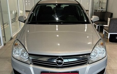 Opel Astra H, 2010 год, 799 000 рублей, 1 фотография