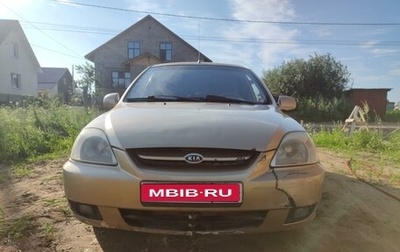 KIA Rio II, 2004 год, 290 000 рублей, 1 фотография