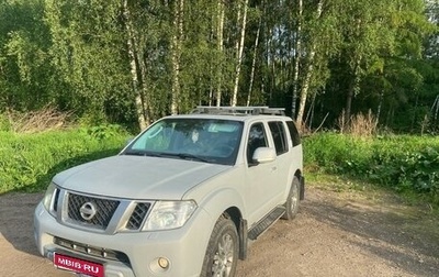 Nissan Pathfinder, 2010 год, 1 497 000 рублей, 1 фотография