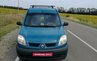 Renault Kangoo II рестайлинг, 2004 год, 359 000 рублей, 1 фотография