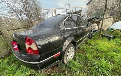 Volkswagen Passat B5+ рестайлинг, 2001 год, 150 000 рублей, 1 фотография