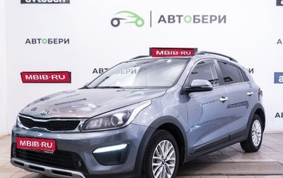 KIA Rio IV, 2019 год, 1 591 000 рублей, 1 фотография