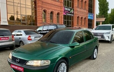 Opel Vectra B рестайлинг, 1996 год, 255 000 рублей, 1 фотография