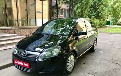 Opel Zafira B, 2009 год, 799 000 рублей, 1 фотография