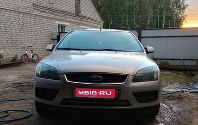 Ford Focus II рестайлинг, 2006 год, 500 000 рублей, 1 фотография