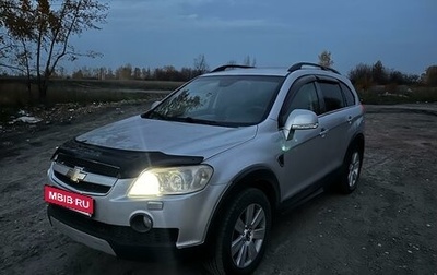 Chevrolet Captiva I, 2007 год, 1 065 000 рублей, 1 фотография