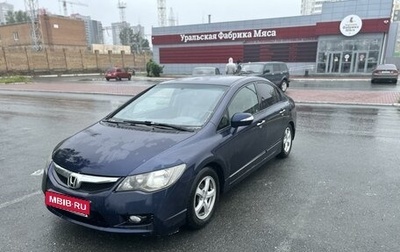 Honda Civic VIII, 2009 год, 880 000 рублей, 1 фотография