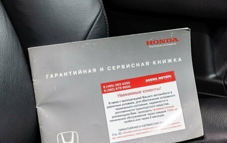 Honda CR-V IV, 2013 год, 2 120 000 рублей, 28 фотография