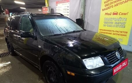 Volkswagen Jetta IV, 2001 год, 320 000 рублей, 8 фотография