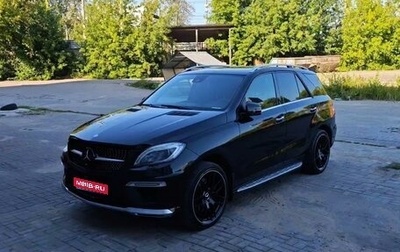 Mercedes-Benz M-Класс, 2013 год, 2 640 000 рублей, 1 фотография