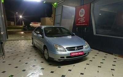 Citroen C5 I рестайлинг, 2002 год, 270 000 рублей, 1 фотография