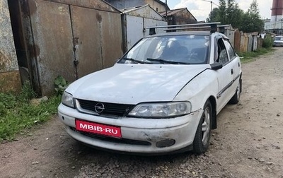 Opel Vectra B рестайлинг, 1998 год, 80 000 рублей, 1 фотография