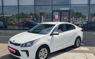 KIA Rio IV, 2018 год, 1 250 000 рублей, 1 фотография