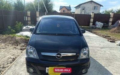 Opel Meriva, 2008 год, 730 000 рублей, 1 фотография