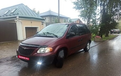 Chrysler Voyager IV, 2002 год, 388 000 рублей, 1 фотография