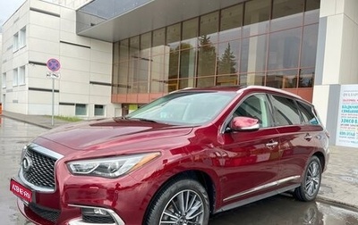 Infiniti QX60 I рестайлинг, 2019 год, 3 500 000 рублей, 1 фотография