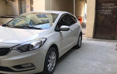 KIA Cerato III, 2013 год, 1 300 000 рублей, 1 фотография