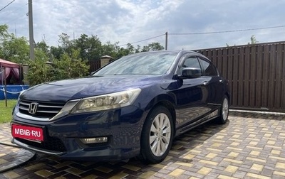 Honda Accord IX рестайлинг, 2013 год, 2 200 000 рублей, 1 фотография