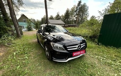 Mercedes-Benz C-Класс, 2014 год, 1 999 999 рублей, 1 фотография