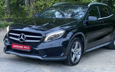 Mercedes-Benz GLA, 2015 год, 1 900 000 рублей, 1 фотография