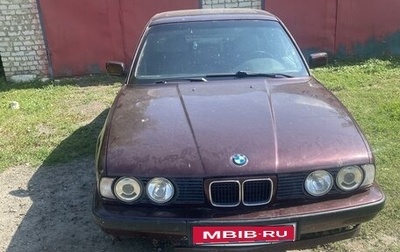 BMW 5 серия, 1993 год, 300 000 рублей, 1 фотография