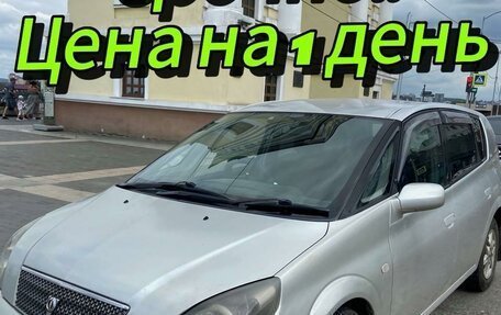 Toyota Opa I рестайлинг, 2001 год, 549 000 рублей, 1 фотография