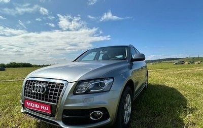 Audi Q5, 2012 год, 1 790 000 рублей, 1 фотография