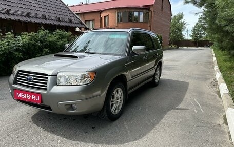 Subaru Forester, 2005 год, 1 450 000 рублей, 1 фотография