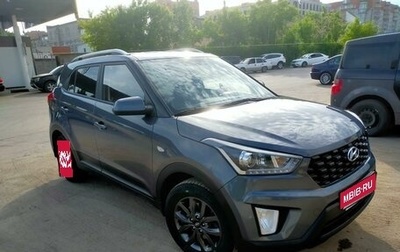 Hyundai Creta I рестайлинг, 2021 год, 1 990 000 рублей, 1 фотография