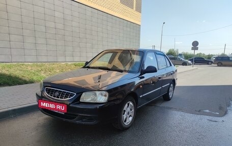 Hyundai Accent II, 2005 год, 289 000 рублей, 2 фотография