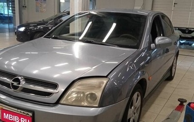 Opel Vectra C рестайлинг, 2003 год, 360 000 рублей, 1 фотография