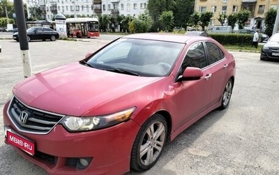 Honda Accord VIII рестайлинг, 2008 год, 1 430 000 рублей, 1 фотография