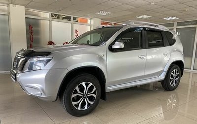 Nissan Terrano III, 2017 год, 1 649 999 рублей, 1 фотография