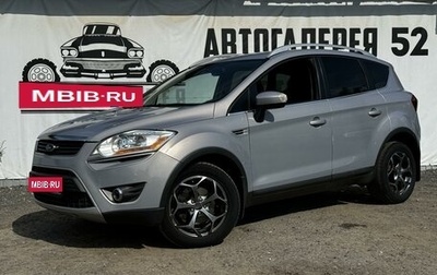 Ford Kuga III, 2011 год, 1 080 000 рублей, 1 фотография