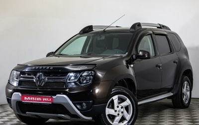 Renault Duster I рестайлинг, 2016 год, 1 530 000 рублей, 1 фотография