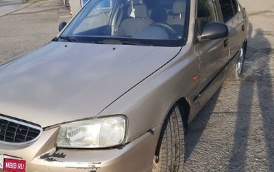 Hyundai Accent II > Уходит масло в движке.