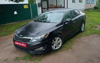 KIA Optima III, 2013 год, 1 280 000 рублей, 1 фотография