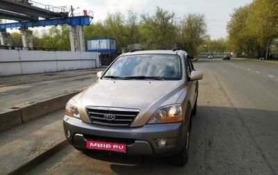 KIA Sorento IV, 2008 год, 1 400 000 рублей, 1 фотография