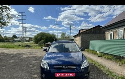 KIA cee'd I рестайлинг, 2008 год, 700 000 рублей, 1 фотография