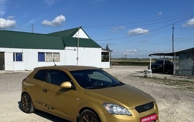 KIA cee'd I рестайлинг, 2008 год, 765 000 рублей, 1 фотография