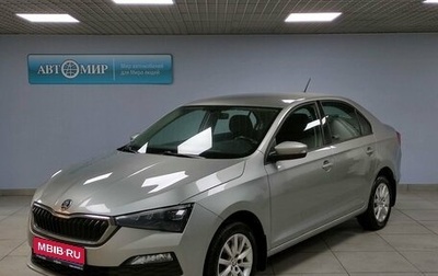 Skoda Rapid II, 2020 год, 1 560 000 рублей, 1 фотография