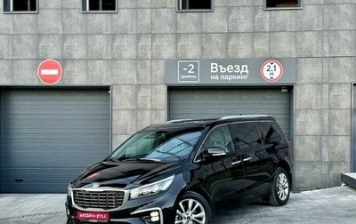 KIA Carnival III, 2018 год, 3 150 000 рублей, 1 фотография