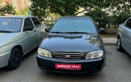 KIA Spectra II (LD), 2007 год, 420 000 рублей, 1 фотография