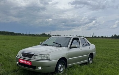 Chery Amulet (A15) I, 2007 год, 125 000 рублей, 1 фотография