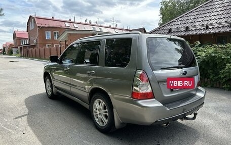 Subaru Forester, 2005 год, 1 450 000 рублей, 5 фотография