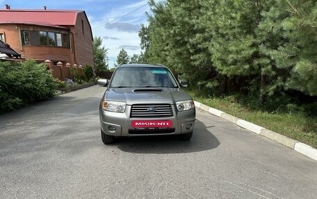 Subaru Forester, 2005 год, 1 450 000 рублей, 2 фотография