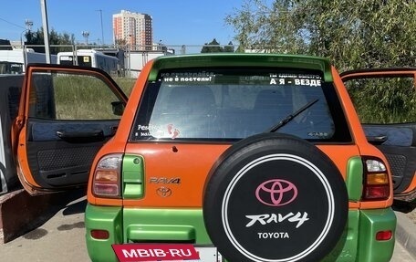 Toyota RAV4, 1997 год, 850 000 рублей, 6 фотография