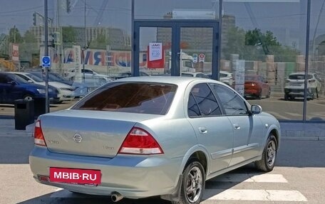 Nissan Almera Classic, 2008 год, 560 000 рублей, 5 фотография