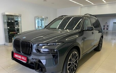 BMW X7, 2023 год, 15 500 000 рублей, 1 фотография